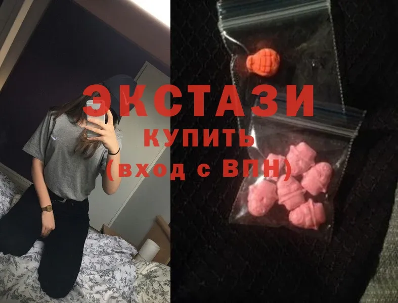 Ecstasy Cube  Вяземский 